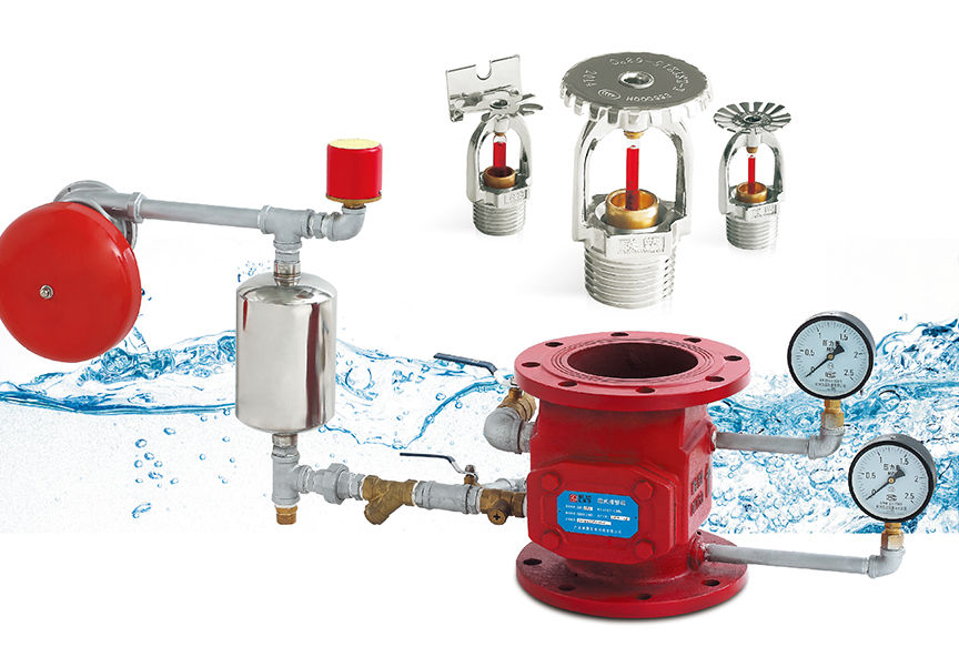 ZSFZ型濕式報警閥