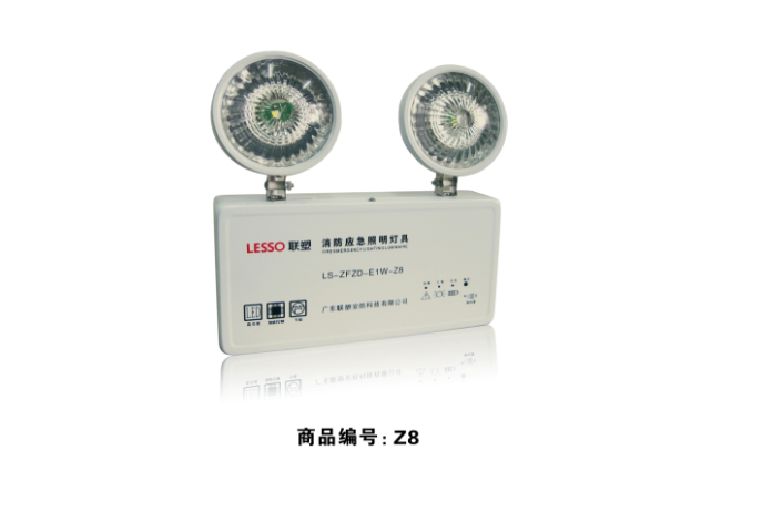 LS-ZFZD-E1W-Z8型消防應急照明燈
