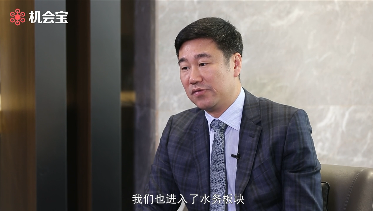 中國(guó)聯(lián)塑執(zhí)行董事羅建峰:中國(guó)聯(lián)塑也進(jìn)入了水務(wù)板塊 中國(guó)聯(lián)塑執(zhí)行董事羅建峰:中國(guó)聯(lián)塑也進(jìn)入了水務(wù)板塊