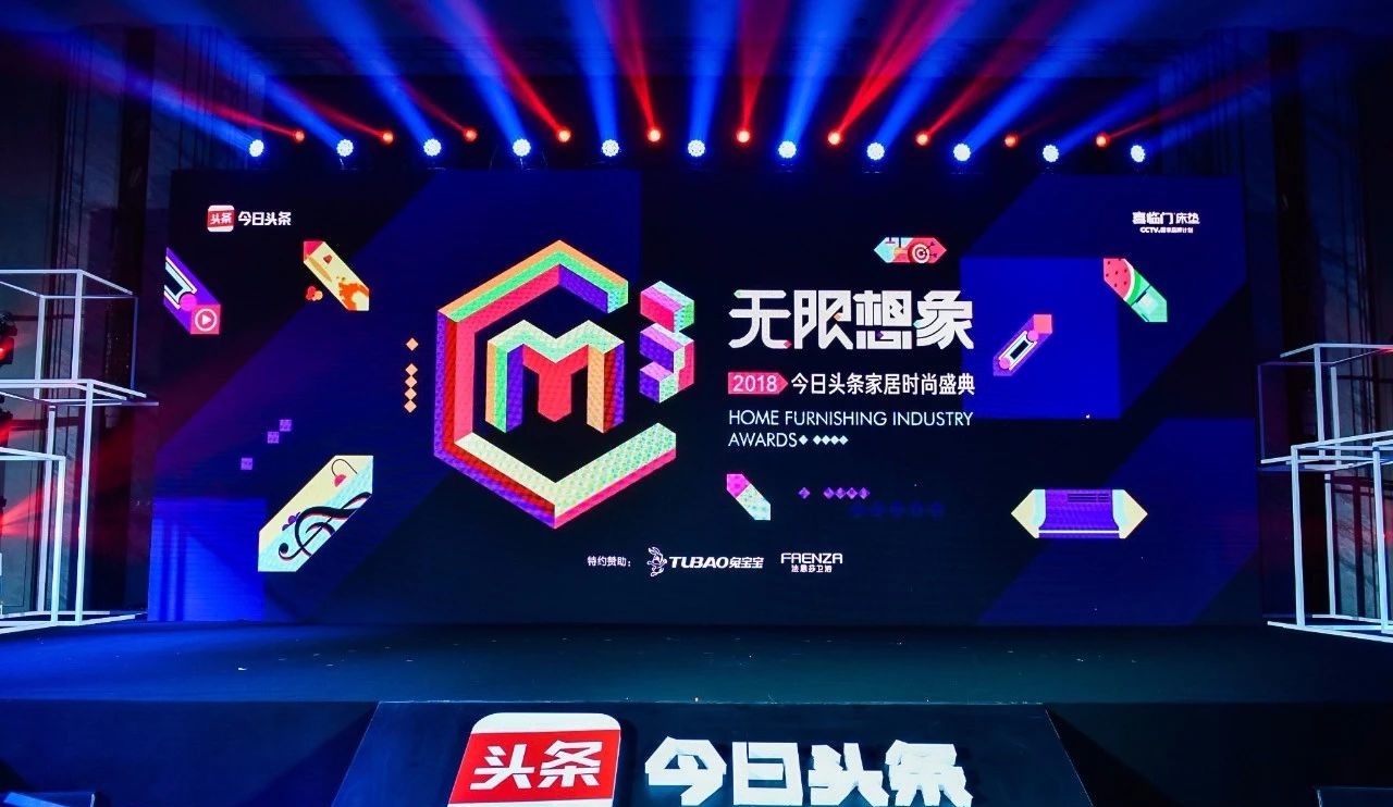 以創(chuàng)新彰顯品牌魅力——中國聯(lián)塑榮獲2018年金線條2項品牌大獎