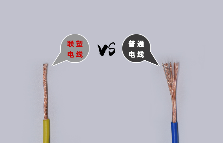 聯塑二次退火 輕松安裝