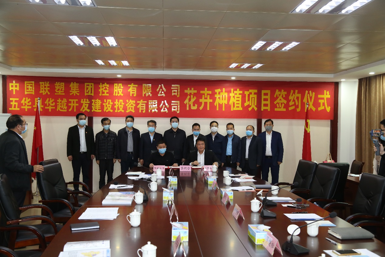 聯(lián)塑集團發(fā)力現(xiàn)代農(nóng)業(yè)，投資高端花卉種植產(chǎn)業(yè)建設