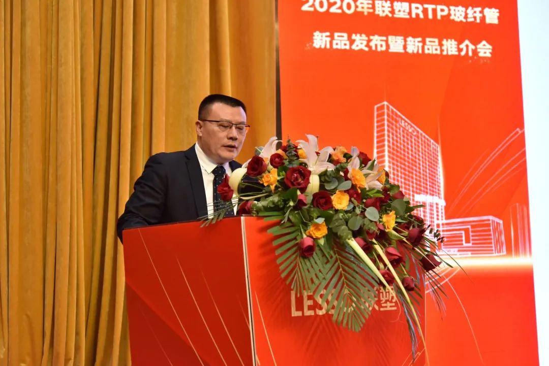 聯(lián)塑RTP管的國內(nèi)外產(chǎn)品市場現(xiàn)狀、聯(lián)塑新品的技術(shù)優(yōu)勢和市場應(yīng)用分析