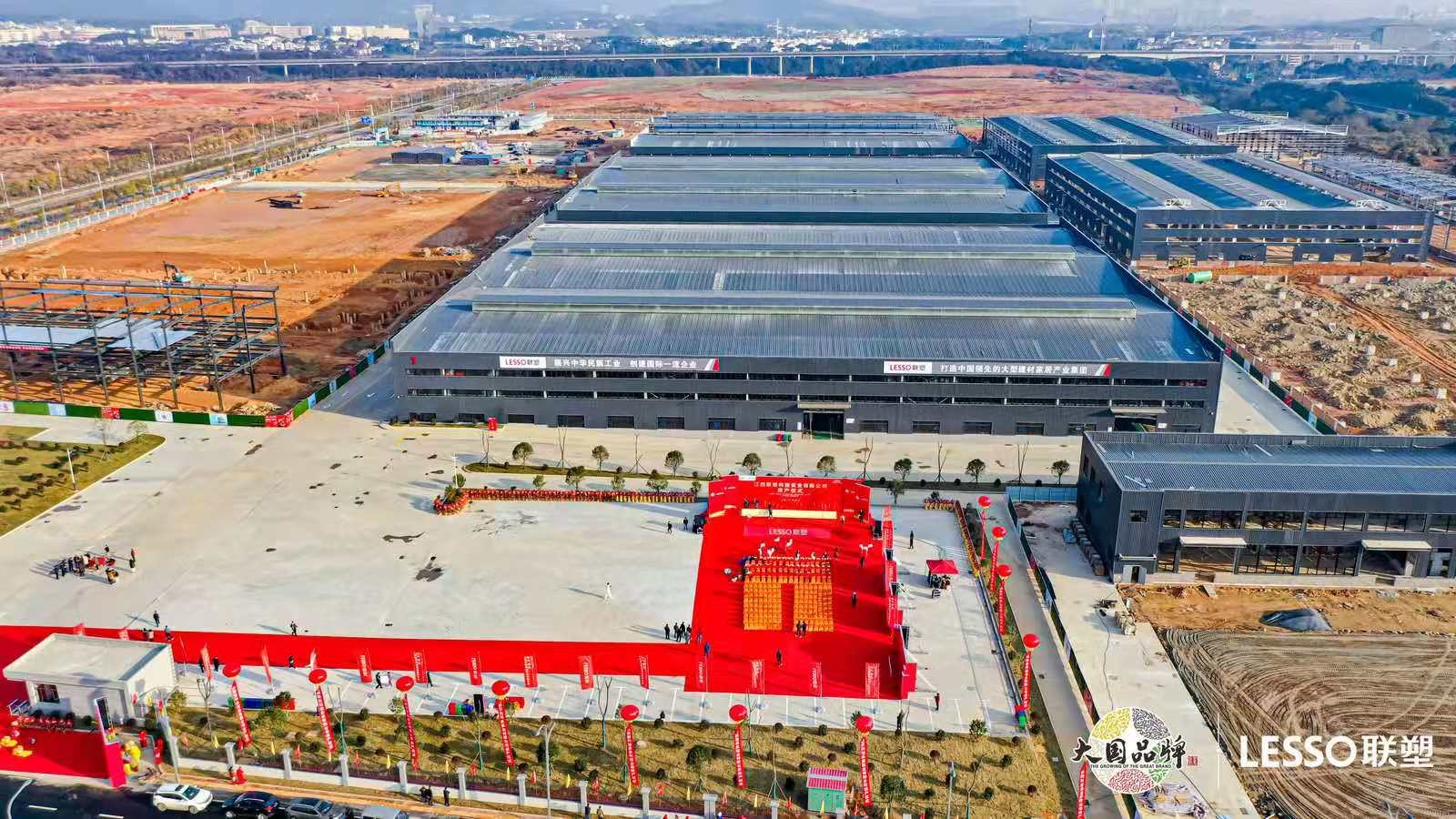 江西項目創(chuàng)造了&ldquo;當(dāng)年簽約、當(dāng)年開工、當(dāng)年投產(chǎn)&rdquo;的速度，打造了中國聯(lián)塑集團(tuán)在全球生產(chǎn)基地中唯一一個當(dāng)年簽約拿地并竣工投產(chǎn)的項目標(biāo)桿