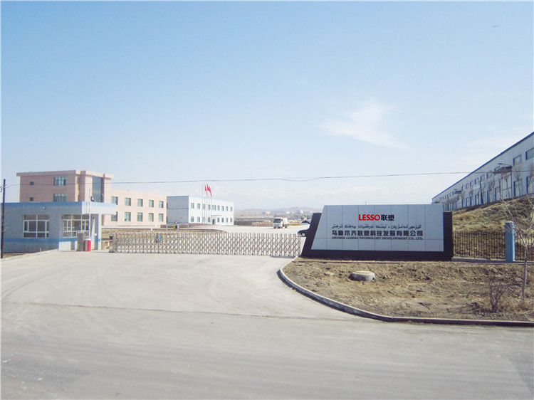 烏魯木齊聯(lián)塑科技發(fā)展有限公司