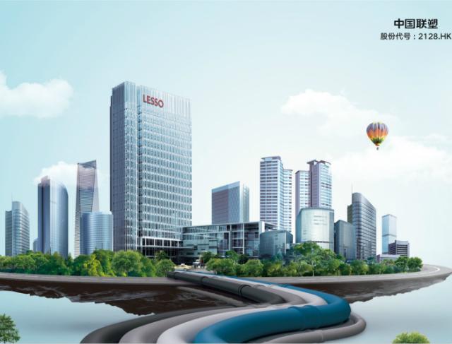 守局者也是破局者，中國聯(lián)塑產(chǎn)業(yè)鏈生態(tài)的向上之路
