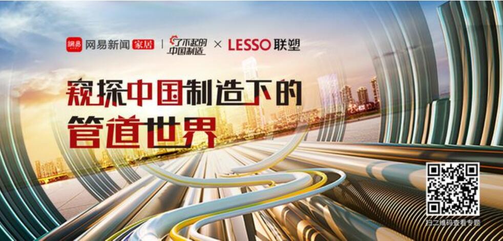 隱秘而偉大的管道如何顛覆你的想象？