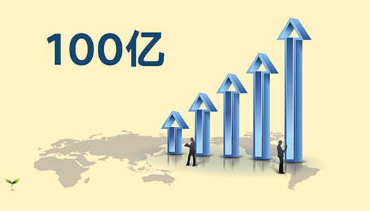 聯塑年銷售額突破100億元人民幣 進軍建材家居領域