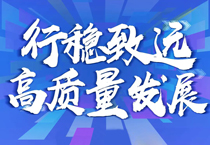 聯(lián)塑集團(tuán)2021年上半年業(yè)務(wù)百花齊放 實(shí)現(xiàn)多業(yè)務(wù)協(xié)同增長(zhǎng)