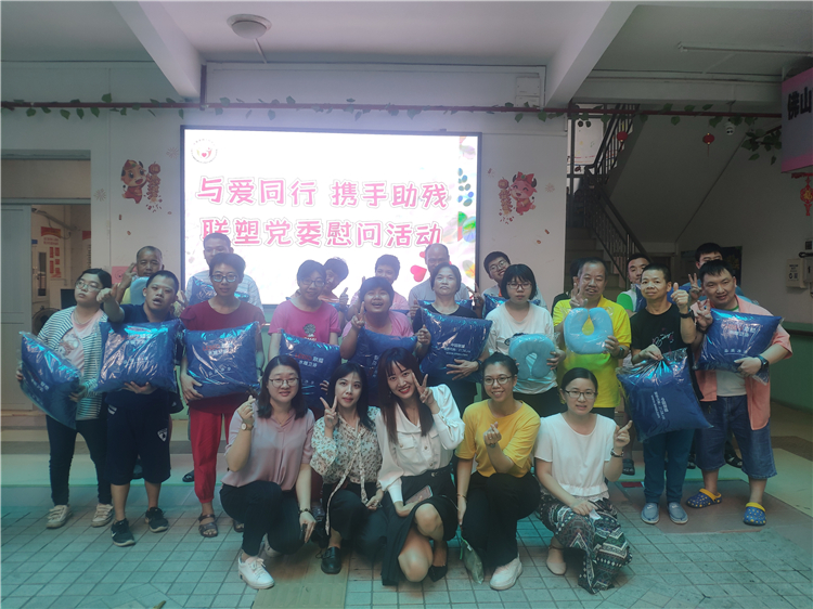 聯(lián)塑向淳愛康園捐贈愛心午餐