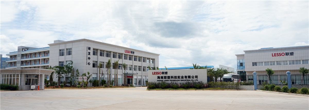 海南聯(lián)塑科技實業(yè)有限公司廠區(qū)圖