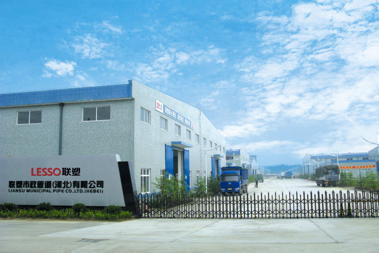 聯(lián)塑市政管道(河北)有限公司廠區(qū)大圖