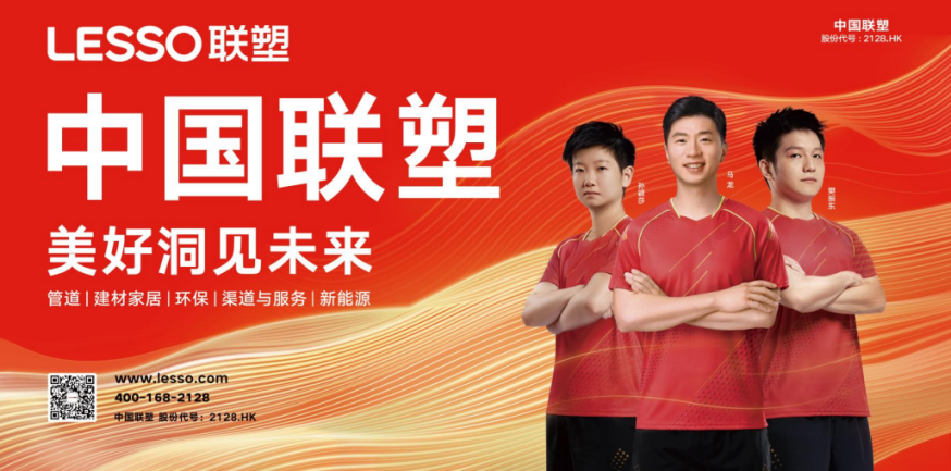 聯(lián)塑一級(jí)代理分布在哪里？如何成為其中一員？