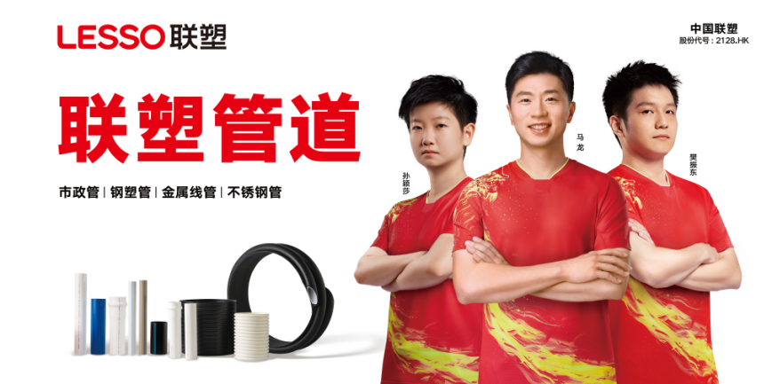 上海聯(lián)塑管道代理的盈利模式是怎樣的？