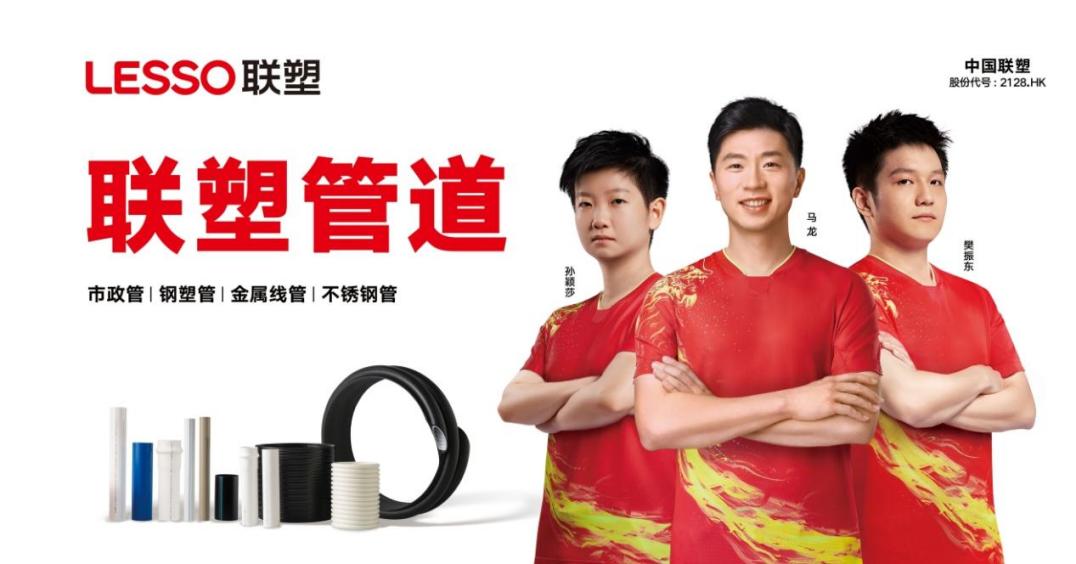 長沙聯(lián)塑總代理有哪些優(yōu)勢？