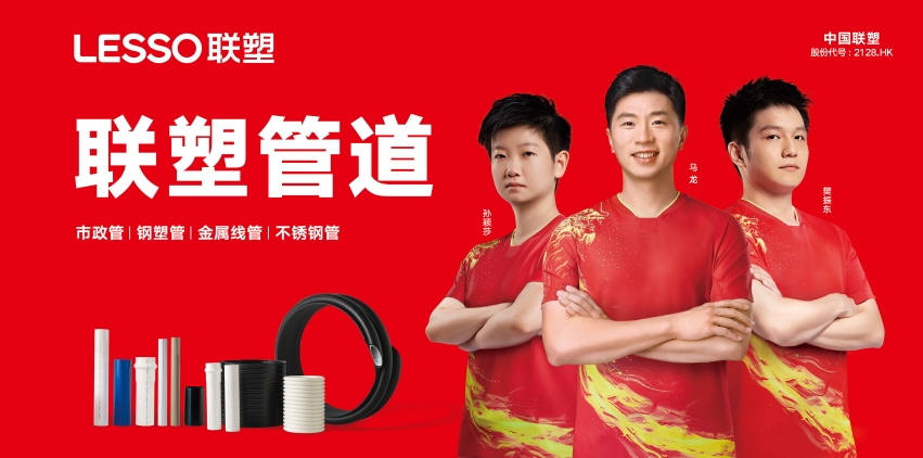 市政工程管道型號