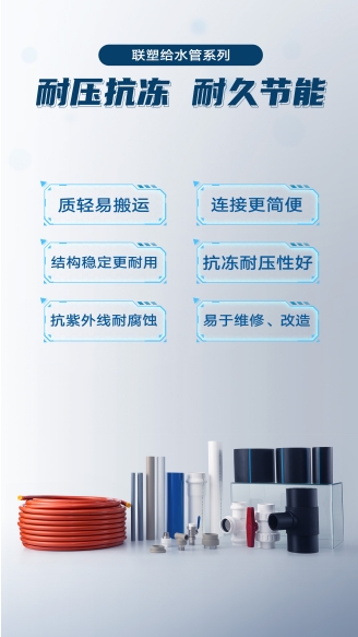 優(yōu)質(zhì)給水管品牌推薦，打造安全用水系統(tǒng)