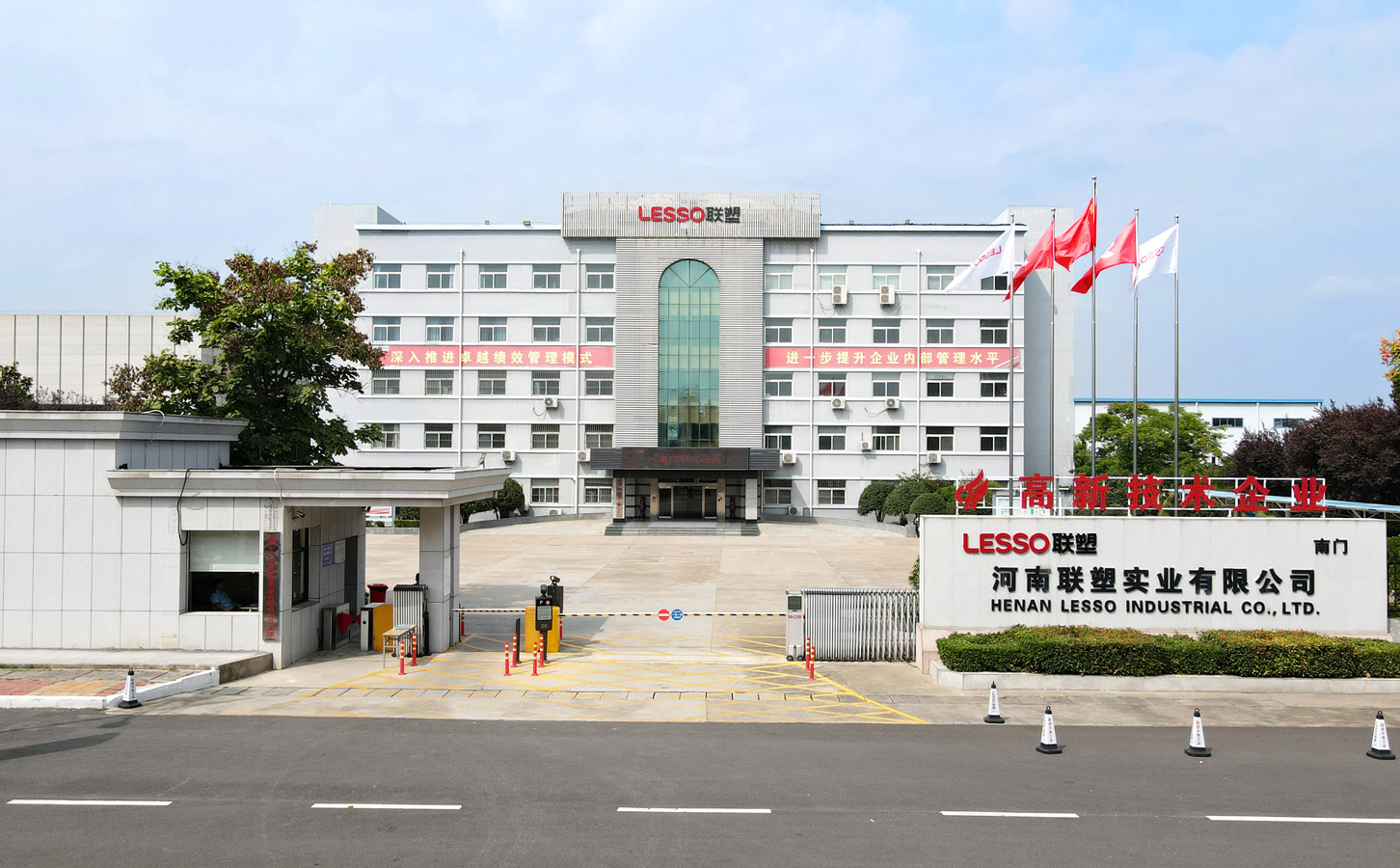 河南聯(lián)塑實業(yè)有限公司廠區(qū)大圖