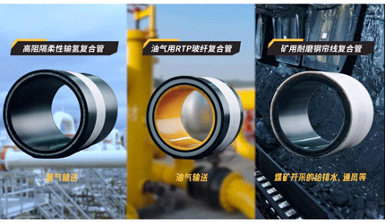 用管道撬動(dòng)能源，聯(lián)塑為你解析從安全保障到綠色轉(zhuǎn)型的中國答案